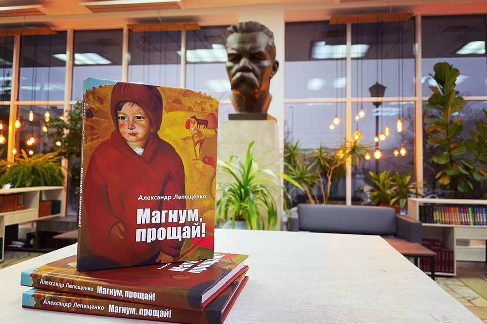 Волгоградским книгочеям презентуют книгу об освобождении Мариуполя