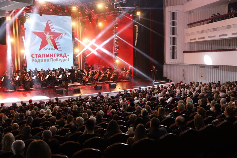 В Волгограде прошел концерт в честь Сталинградской Победы