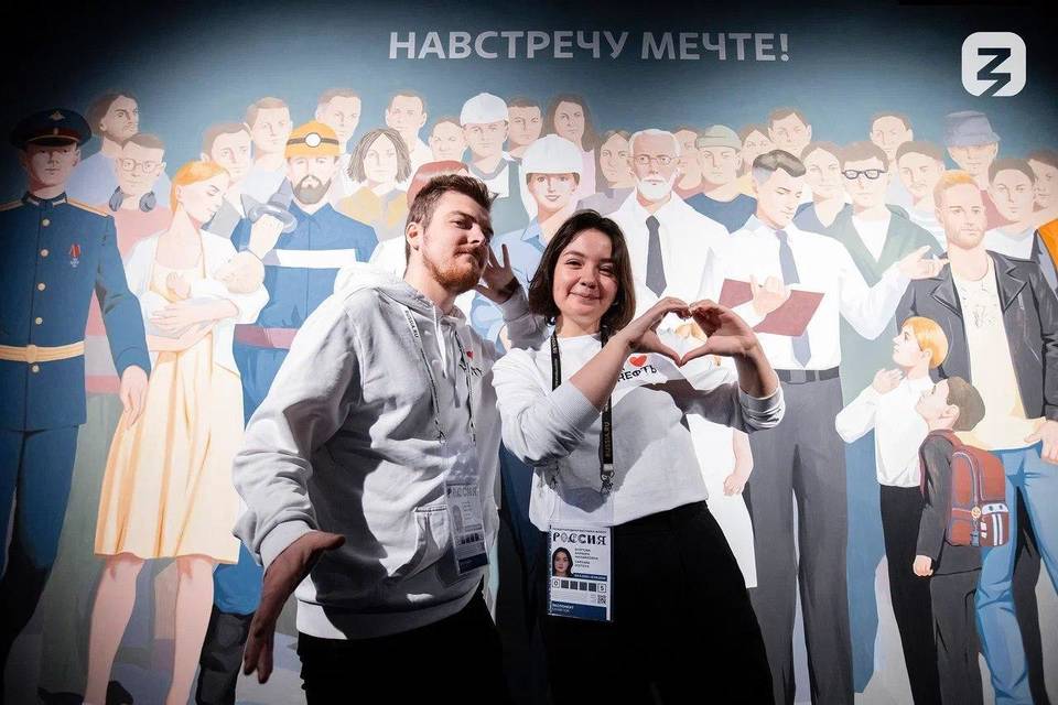 900 школьников и студентов смогут посетить выставку ”Россия”