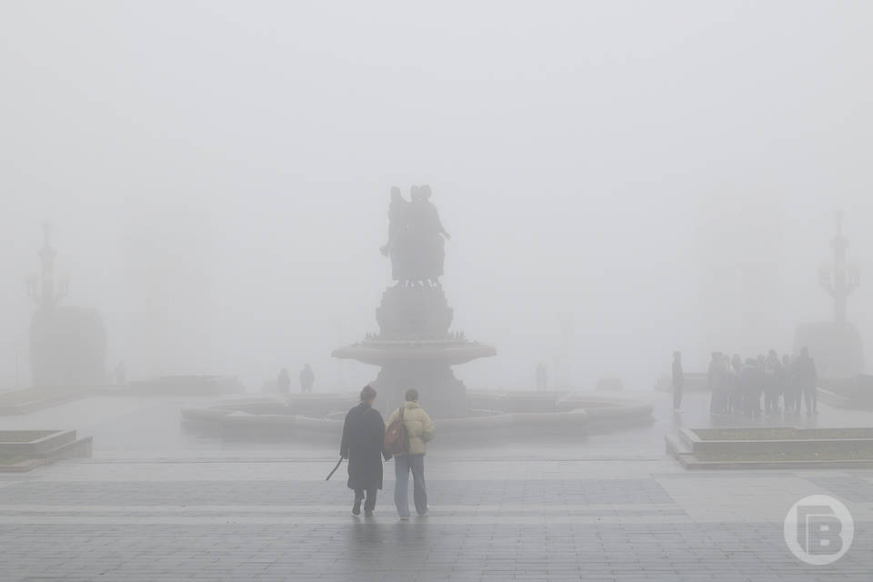 В Волгоградской области объявлен желтый уровень опасности из-за тумана