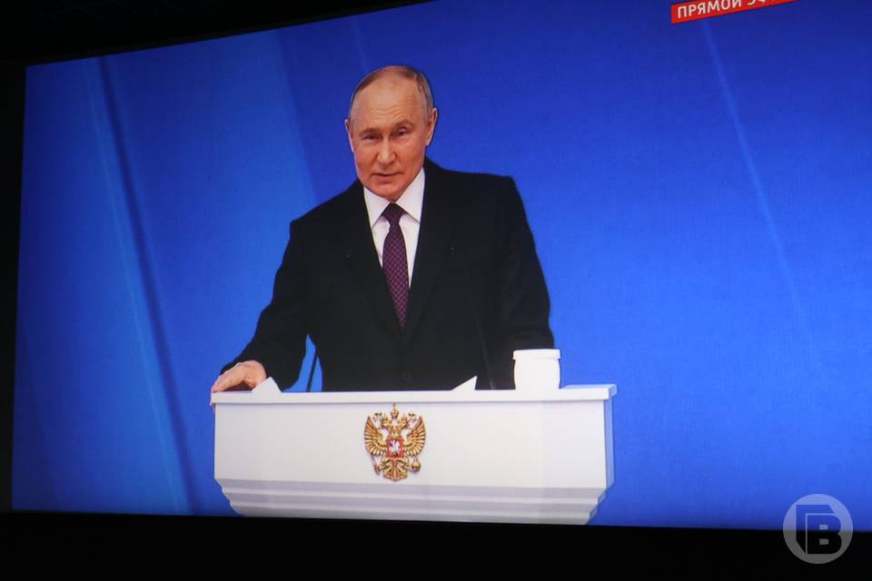 Владимир Путин начал обращение с Посланием к Федеральному собранию