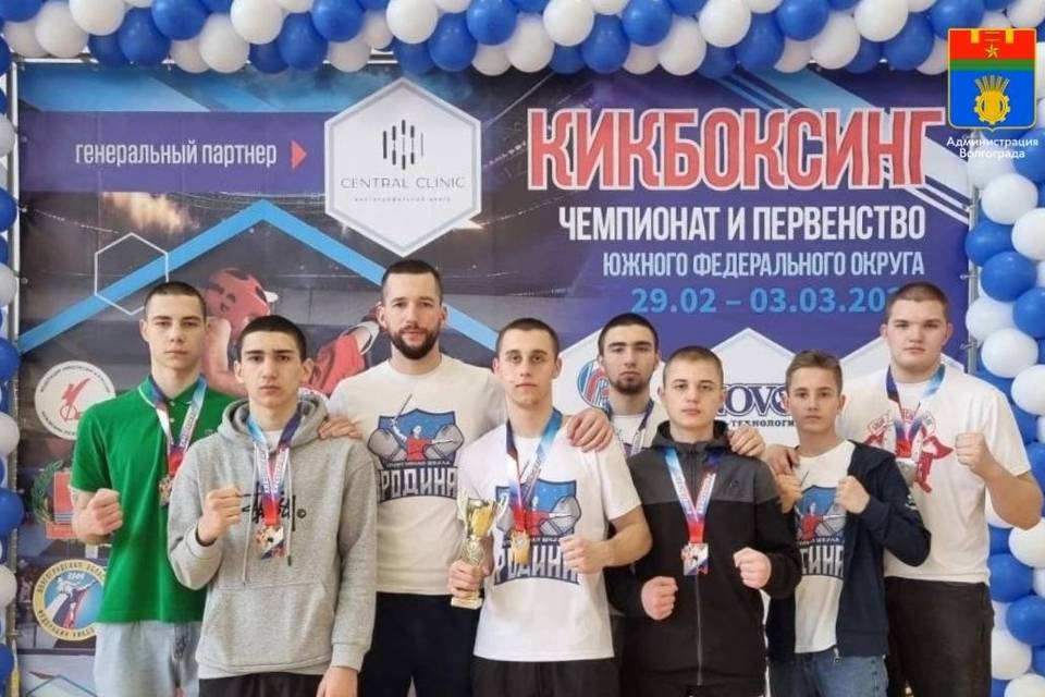 Кикбоксеры из Волгограда завоевали 9 медалей на первенстве ЮФО