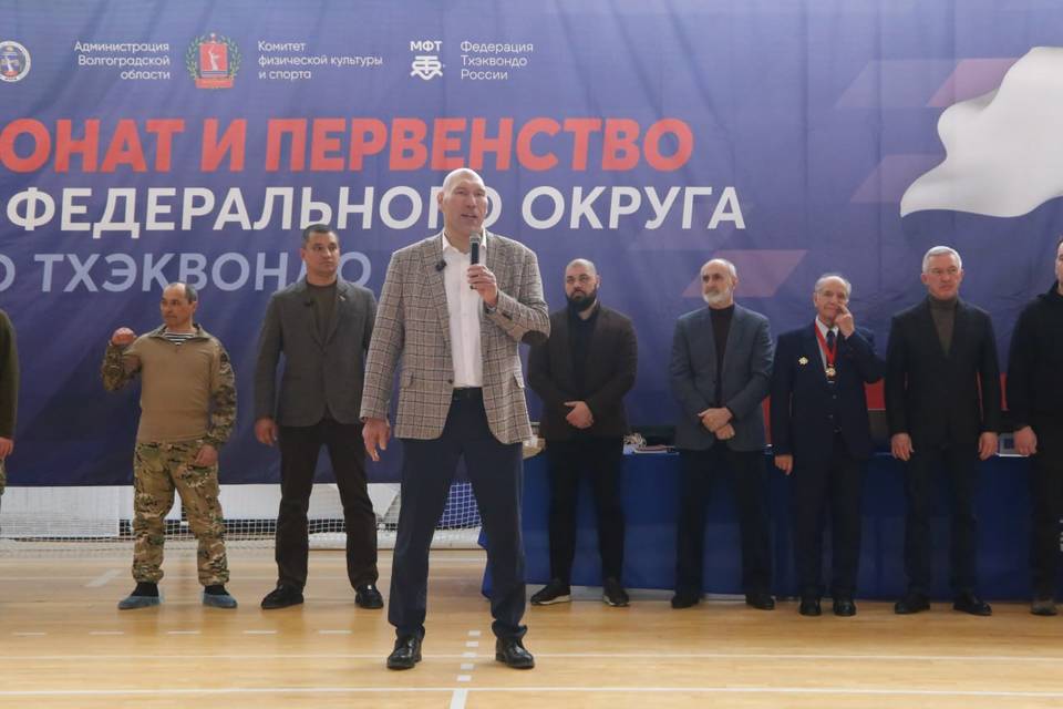 Валуев стал почетным гостем чемпионата по тхэквондо в Волгограде