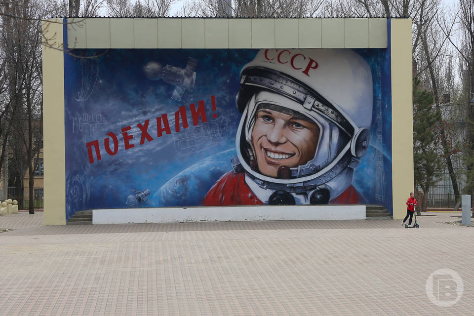 К 90-летию первого космонавта в Волгограде открылась выставка «Наш Гагарин»