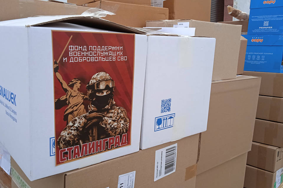 Волгоградская область отправила очередной гуманитарный груз для участников СВО