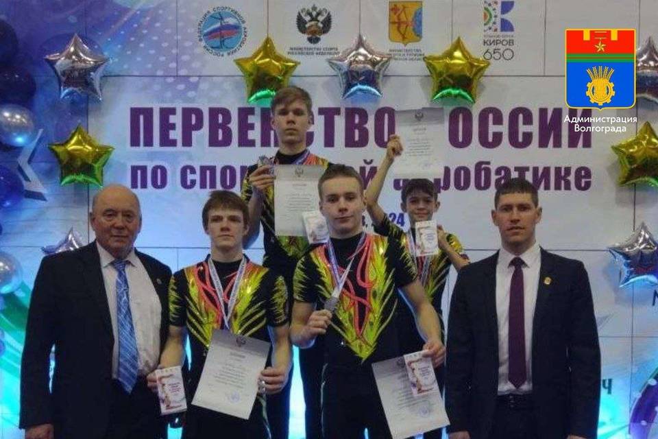 Юные волгоградские акробаты стали серебряными призерами Первенства России
