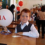 Роман, 7 лет