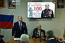 В Волгограде ветеран Михаил Терещенко отмечает 100-летний юбилей