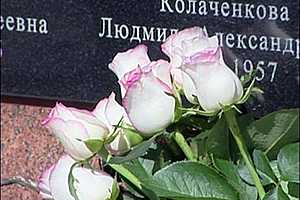 На мемориальном знаке в Дзержинском районе появились имена погибших в теракте