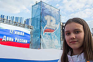 В День России по Набережной Волгограда пронесли 80-метровый триколор