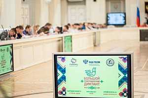 Фото: комитет молодежной политики Волгоградской области