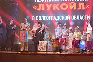 Победители конкурса социальных проектов получили призы из рук Андрея Бочарова и Вагита Алекперова