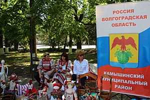 Фото: портал культуры Волгоградской области.