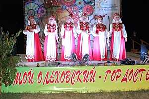Фото: портал культуры Волгоградской области