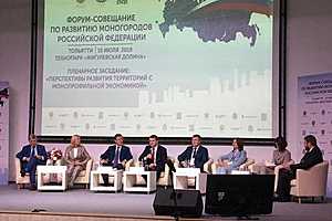 Фото: Комитет экономической политики и развития Волгоградской области