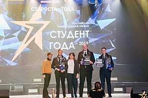 Студент из Волгограда признан "Старостой года" в России