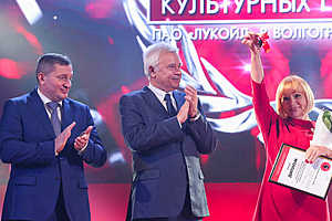 фото: администрация Волгоградской области