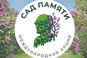 Фото: комитет природных ресурсов, лесного хозяйства и экологии Волгоградской области