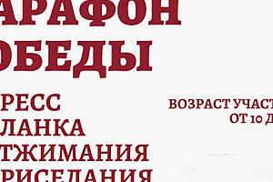 Скриншот: Комитет физической культуры и спорта Волжского