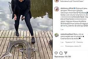 Фото: скриншот со страницы Ирины Дубцовой в Instagram
