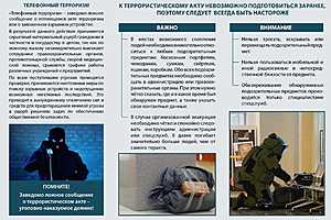 Инфографика администрации Волгограда