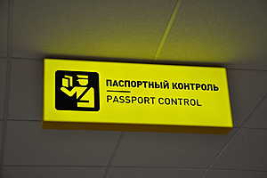 Фото: пресс-служба Пограничного управления ФСБ по Волгоградской области