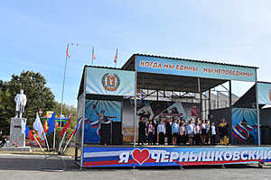 Фото: администрация Чернышковского района Волгоградской области