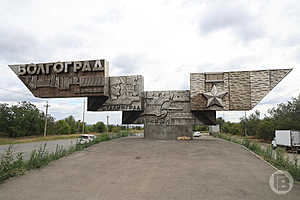 Фото: Дмитрий Рогулин / «Городские вести»
