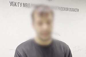 Скриншот с видео: ГУ МВД по Волгоградской области