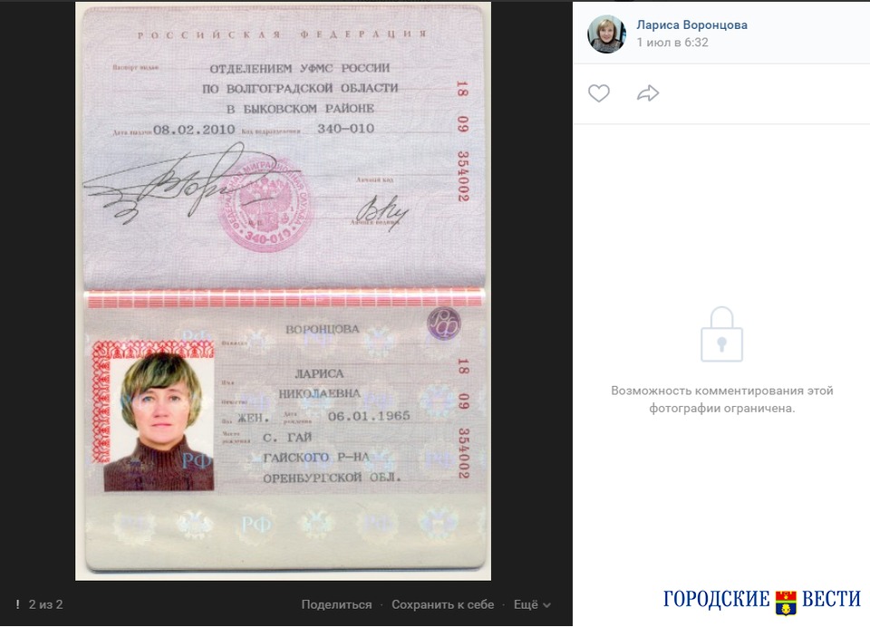 Фото на паспорт михайловка