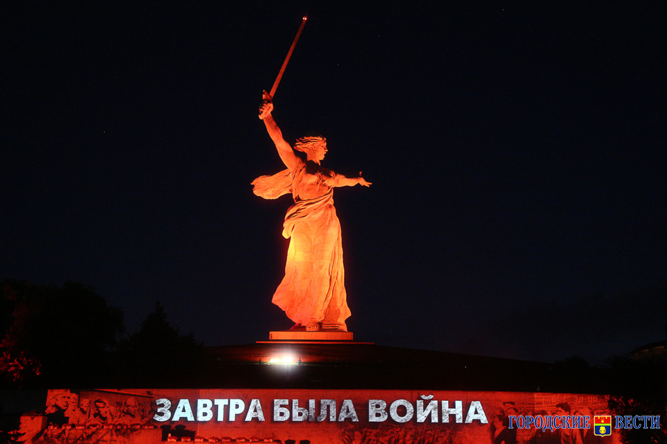 Свеча памяти на Мамаевом Кургане. Свеча памяти Волгоград Мамаев Курган УФСИН.