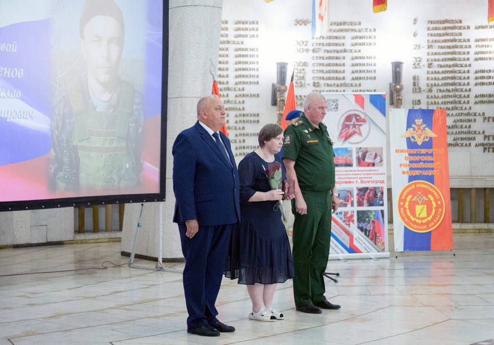 Осипкин юрий николаевич волгоград фото