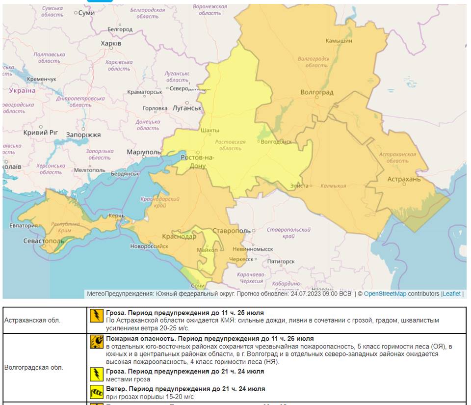 Карта погоды пущино