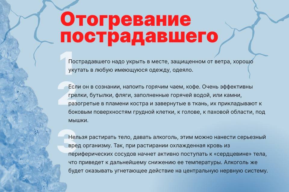 Тепловая энергия требуется для