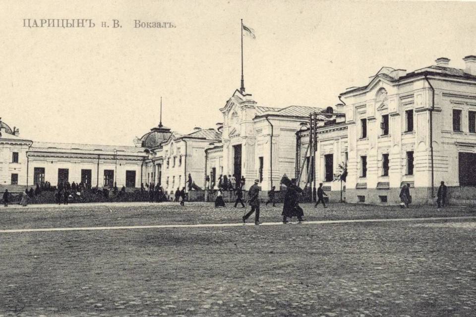 Станции Волгоград-1 - 140 лет