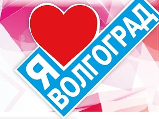 Lovely Волгоград Интернет Магазин