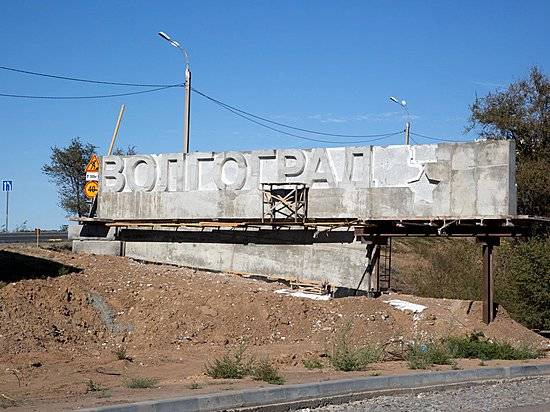 Въезд в волгоград фото