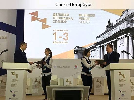 Соглашение о сотрудничестве заключили музеи-заповедники Волгограда и Санкт-Петербурга