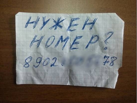 На севере Волгограда подросток скрутил номера с иномарки и требовал выкуп за них