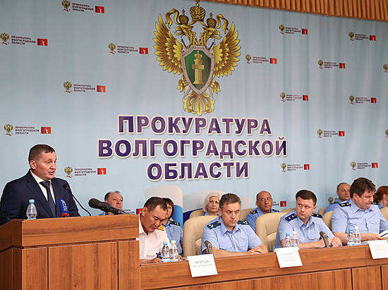 Губернатор Андрей Бочаров принял участие в расширенной коллегии прокуратуры Волгоградской области
