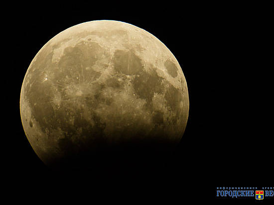 Волгоградцы  наблюдали за лунным затмением