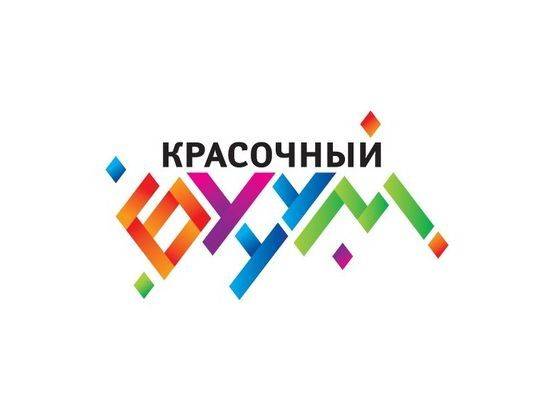 В Волгограде марафонцев закидают цветными красками