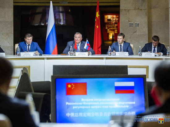 Прямая трансляция: вопросы сотрудничества России и Китая решаются на сталинградской земле