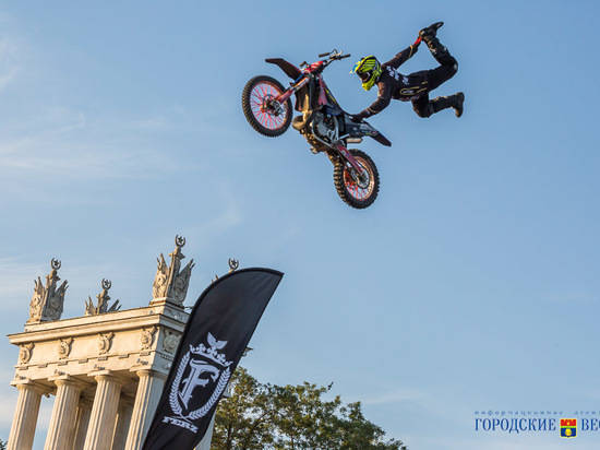 Мотофристайл в Волгограде: завтра состоятся финальные выступления