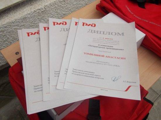 В Волгограде 17 школьников стали победителями творческого конкурса «Осторожно – поезд!»