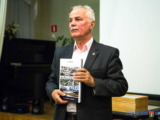 В Волгограде презентовали книгу о городской архитектуре
