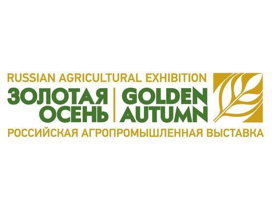 Предприятия Волгоградской области станут участниками агропромышленной выставки