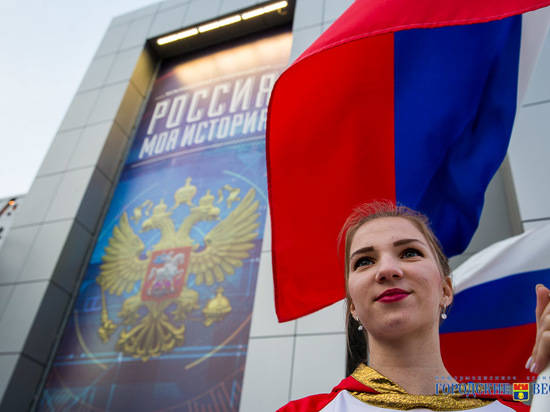 На открытие исторического парка «Россия – моя история» пришли сотни волгоградцев