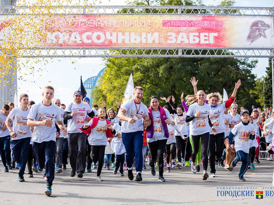 Благодаря «Красочному забегу» в Волгограде появится новая спортивная площадка
