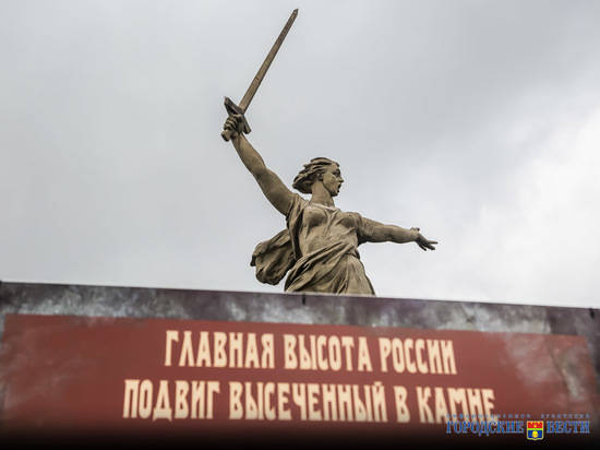 В Волгограде отметили 50-летие Мамаева кургана